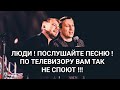 Ярослав Сумишевский - ПОТРЯСАЮЩИЙ ГОЛОС И ИСПОЛНЕНИЕ ПО ТЕЛЕВИЗОРУ ТАК НЕ ПОЮТ