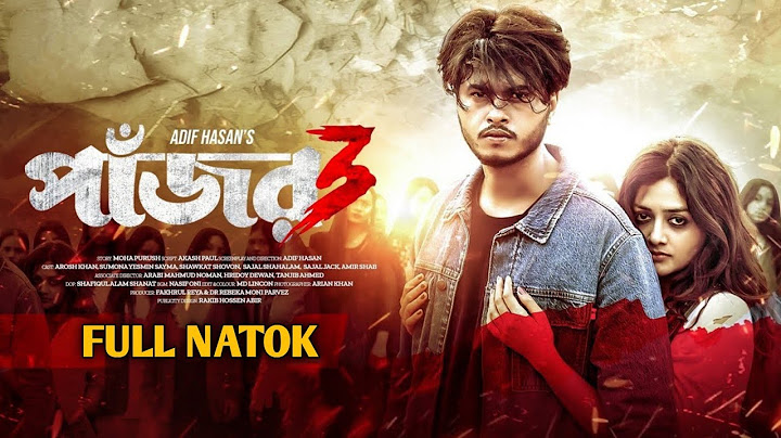 পাঁজর ৩ | Pajor 3 | Full Natok | Arosh Khan | Sumona Yeasmin Sayma | Bangla New Natok 2025