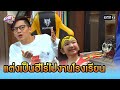 แต่งเป็นฮีโร่ ไปงานโรงเรียน | Highlight สุภาพบุรุษสุดซอย2019  oneมาราธอน | one31