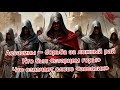 Хасан ибн Саббах, основатель ордена ассасинов по прозвищу «Старец горы»