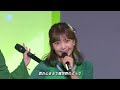 BEYOOOOONDS あゝ君に転生 2025冬