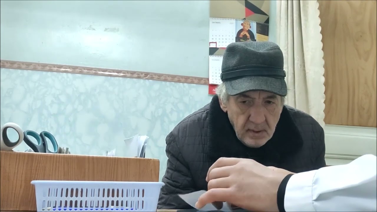 "ЧЕРВЯК" в спине