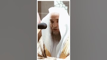 تلاوة مرئية سورة الأعراف الآيات من ٨ إلى ٩ الشيخ فيصل غزاوي