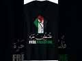 Free Palestine | Stop Israel Palestine war #freepalestine #freepalastine #freepalaestine #viralvideo