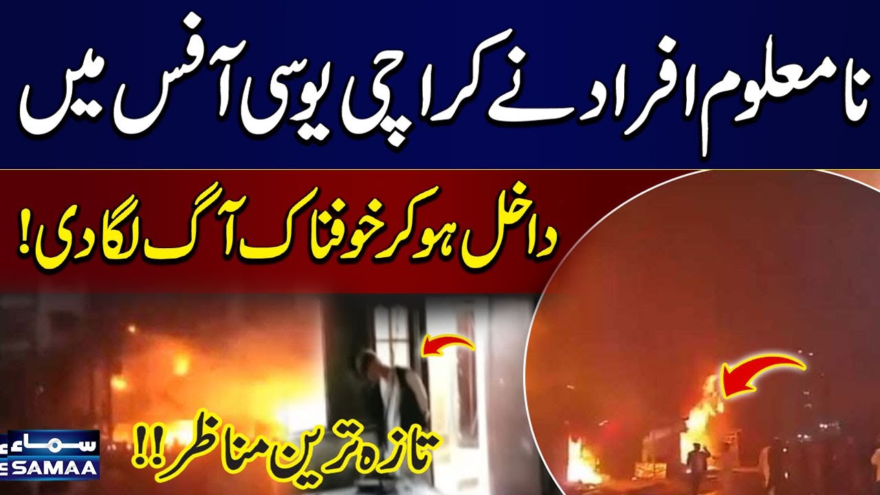Fire Erupts After Suspects Break Into Karachi UC Office | SAMAA TV