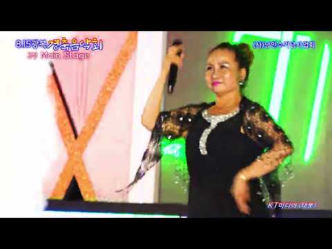 가수 장영자 / 사랑아 (8.15광복 경축음악회) 남인수기념사업회