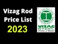Vizag (RINL) Rod/Steel Price List 2023 || Rashtriya Ispat Price List 2023