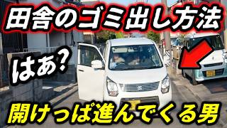 【地獄】ベントレーの横で「煽り運転」をかます初心者！／ゴミ出しのためにドアを開けて走る軽の狂気/トンネル内で"逆走"するハリアー！/歩行者を無視して「青切符」確定のチャリカス