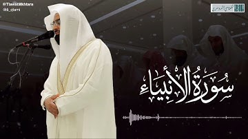 ( وذا النون إذ ذهب مغاضبًا ) صلاة الفجر للشيخ ناصر القطامي - سورة الأنبياء - السبت 7 صفر 1444هـ