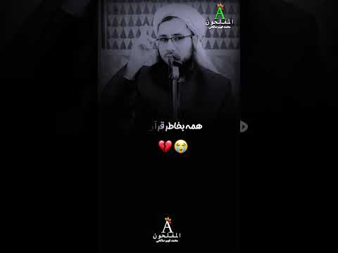 کثیف منافق گفته میشیم همه بخاطر دین الله است