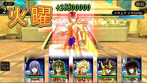 ゾディアックブレイブ 攻略