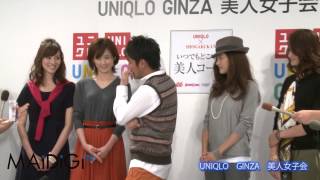 美人女子会　囲み