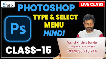 Photoshop tutorial for Beginners in Hindi - Class-15 |  Type & Select Menu in hindi tutorial