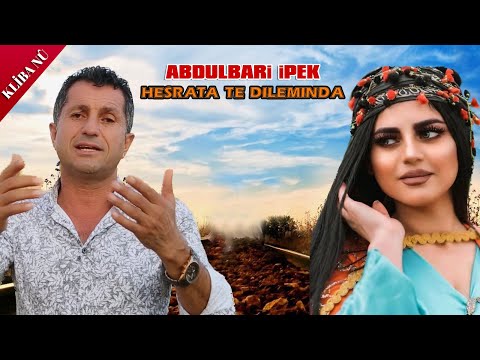 En Güzel Kürtçe Şarkı Hesrate Te Dılemında   Abdulbari İpek