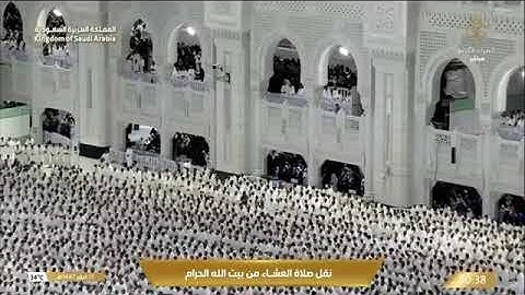 صلاة العشاء للشيخ عبدالله الجهني من المسجد الحرام 15 صفر 1447 فواتيح سورة العنكبوت 