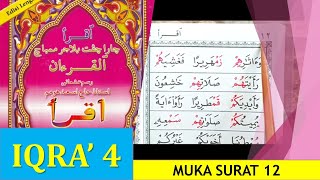 MENGAJI IQRA 4 (M/S 12)