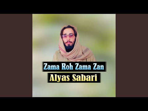 Zama Roh Zama Zan