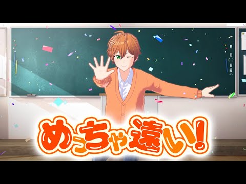 【劇場版遠井さんOP】めっちゃ遠い!フルで踊ってみた!!【7月18日公開!】