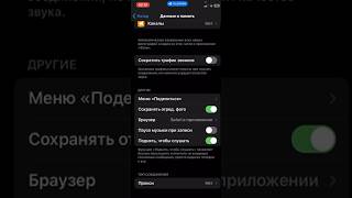 КАК ВКЛЮЧАТЬ МУЗЫКУ ВО ВРЕМЯ ВИДЕОСООБЩЕНИЯ В    TELEGRAM НА IPHONE! #гайд #telegram #iphone