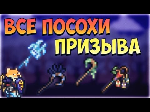 Video: Jinsi Ya Kutengeneza Mabawa Huko Terraria