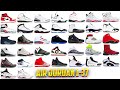 Air jordan 137 sneakers