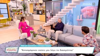 Ο Σταύρος Ζαλμάς για τον «Έρωτα Φυγά» και την αποχή του από την τηλεόραση | 31/08/2022 | OPEN TV