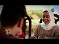 اقرأ وارتق رنا وائل حفظت كتاب الله في عمر 4 سنوات فكان لها نور ا 
