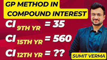 🔥 Compound Interest GP concept | 1 सेकंड में Answer निकालें ! Maths by Sumit Verma