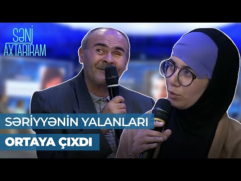 Səni Axtarıram | Nemətin talib çıxdığı Səriyyə | 2 övladım var