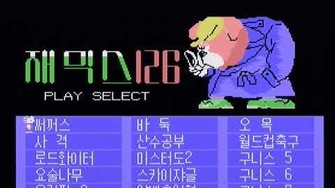 RPMP Raspberry Pi MSX Multi Pack