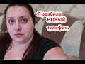 VLOG Шоппинг с Дашей, Подарила Косте фитнес браслет