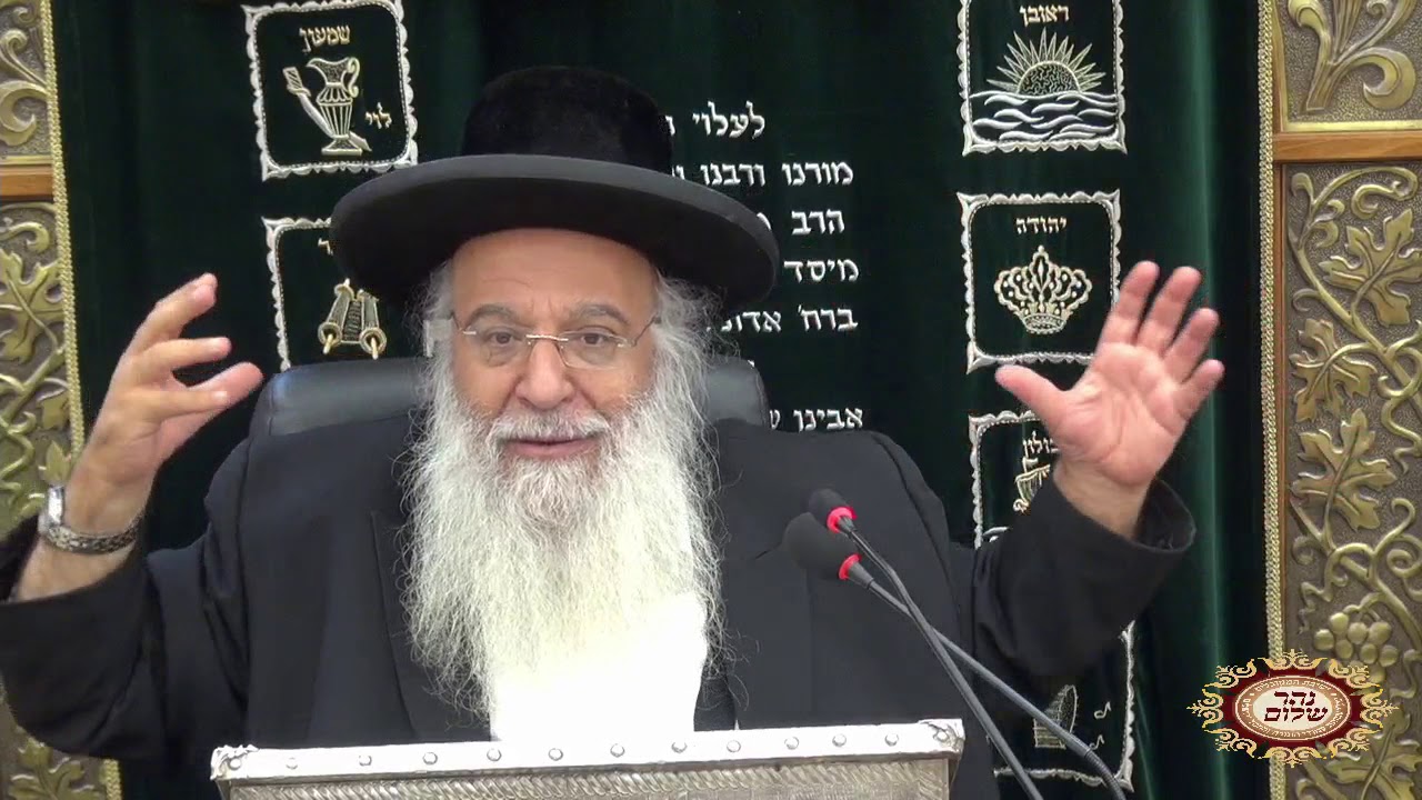 דברים חוצבי להבות על מו"ר רשכבה"ג  הבן איש חי מפי מו"ר המקובל שר בית הזוהר ר' בניהו שמואלי שליט"א