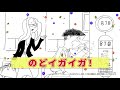 【CM】龍角散ダイレクト「のどを元気に龍角散篇」 株式会社龍角散
