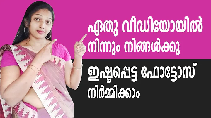 Free Android App to convert videos into photos | Video To Photo Converter