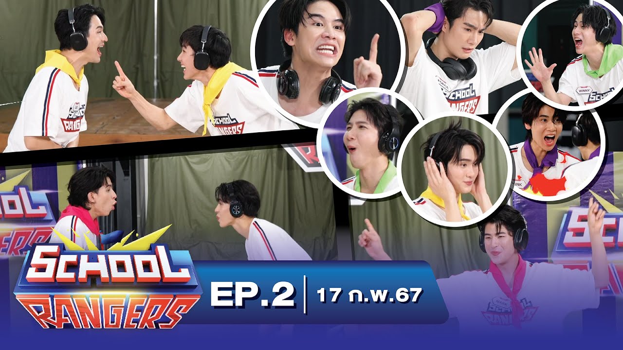 School Rangers [EP.2]