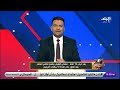 والله وعملوها الرجالة مقدمة نارية من ماركو مراد عن تأهل منتخب الشباب إلى كأس العالم والله وعملوها الرجالة مقدمة نارية من ماركو مراد عن تأهل منتخب الشباب إلى كأس العالم