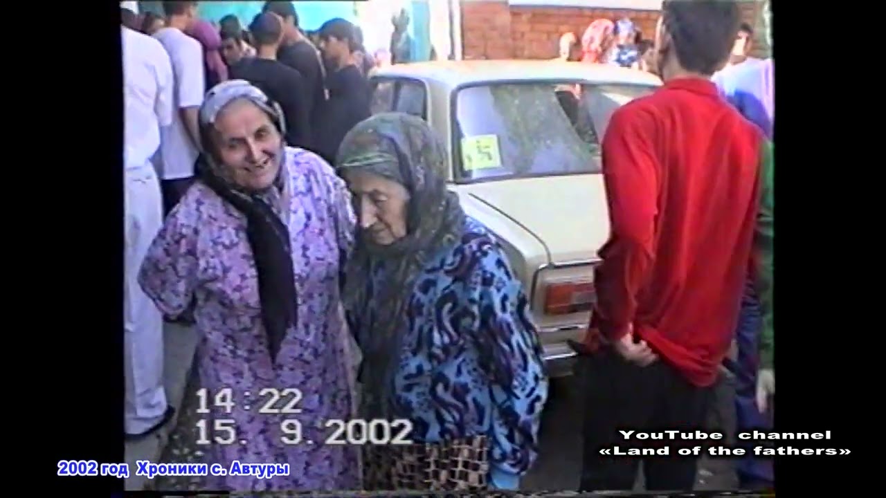 2002 с. Автуры Хроника в событиях