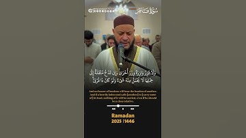 (يا أيها الناس أنتم الفقراء إلى الله) 🍃 سورة فاطر| الشيخ حاتم فريد #قرآن #رمضان_2025
