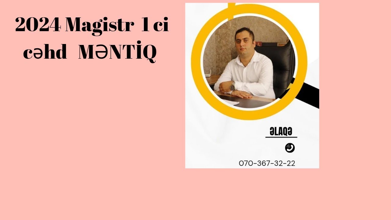 Məntiq Magistratura  Qəbul 2024 1 ci cəhd #məntiq #magistratura #dim 
