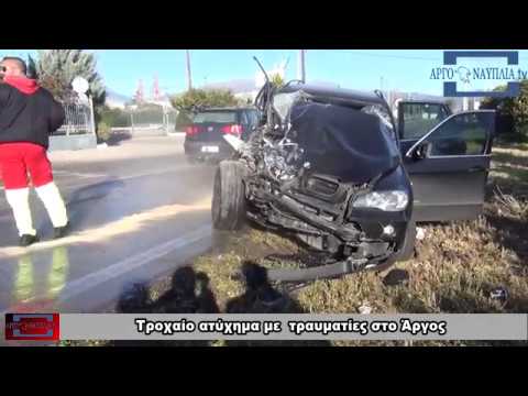Τροχαίο ατύχημα με  τραυματίες στο Άργος