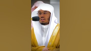 سورة الغاشية تلاوة خاشعة لشيخ #ياسر_الدوسري #مكة #صلاة #سورة_الغاشية #قرآن