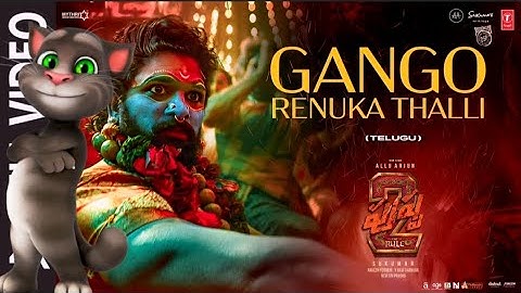 Full Video: Gango Renuka Thalli (Jathara) | Pushpa 2 The Rule | Allu Arjun | Rashmika | Sukumar |DSP