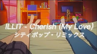 ILLIT (아일릿) ‘Cherish (My Love)’ City Pop Remix