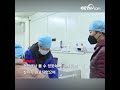 훠선산병원서 첫회 환자입주 치료중, 병동은 특수 설계로 |CCTV 한국어방송