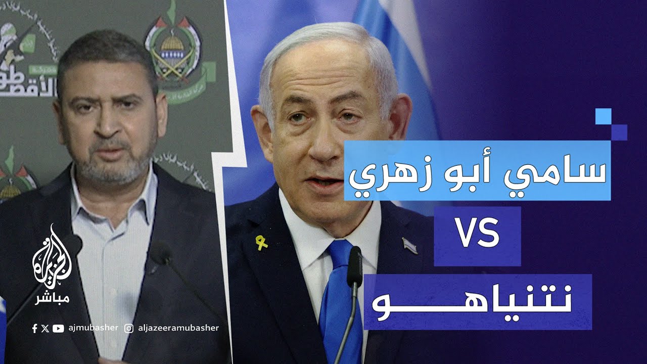 نتنياهو يهدد بعودة الحـرب في غزة وحـ.ـمـ.ـاس ترد: نتنياهو يعبث بمصير الأسرى الصهاينة