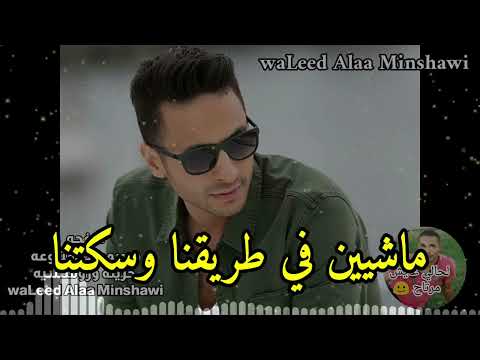 حاله واتس حزينه جدا نصبر ونصبر روحنا نصرخ جوانا جروحنا