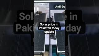 solar price in Pakistan today update