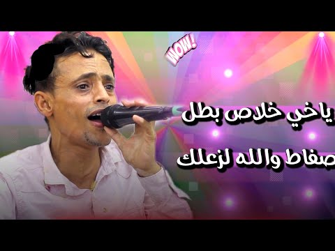 حصريا سليم الزيادي جديد اهداء خاص لكل هفل عزف رفعت الوليد عرس محمد طاهر
