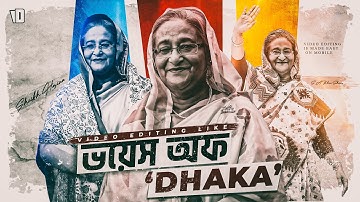 Voice Of Dhaka- VIDEO EDITING [BREAKDOWN🔥] | Story Telling Video Editing | Video Editing Tutorial