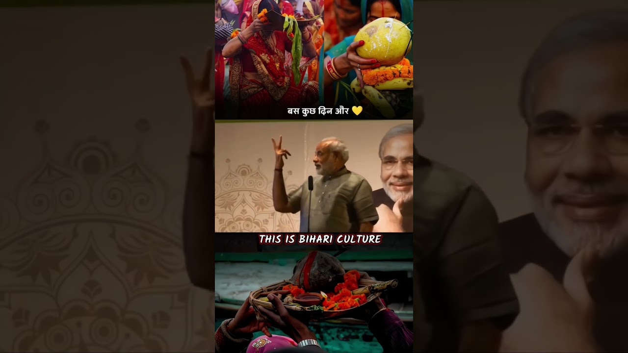 Chhath Puja bihari culture #youtubeshorts#youtube #shorts #youtuber #youtubechannel #reels #trending